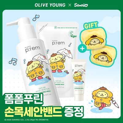 [9월올영픽/산리오콜라보] 메이크프렘 세이프 미 클렌징밀크 200ml기획 (+리필 200ml+미니21ml+손목세안밴드)