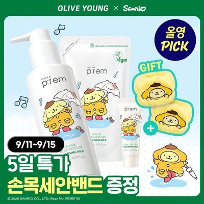 [9월올영픽/산리오콜라보] 메이크프렘 세이프 미 클렌징밀크 200ml기획 (+리필 200ml+미니21ml+손목세안밴드)