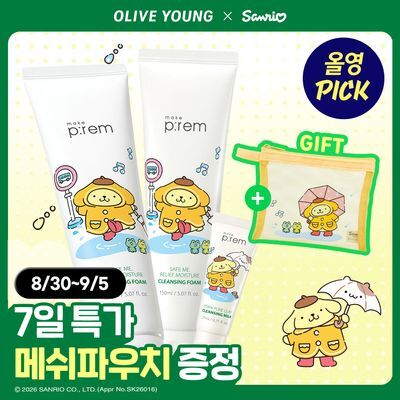 [9월올영픽/산리오콜라보] 메이크프렘 세이프 미 릴리프 모이스처 클렌징폼 150ml 1+1기획(+밀크 21ml+파우치)