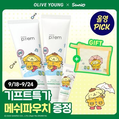 [9월올영픽/산리오콜라보] 메이크프렘 세이프 미 릴리프 모이스처 클렌징폼 150ml 1+1기획(+밀크 21ml+파우치)