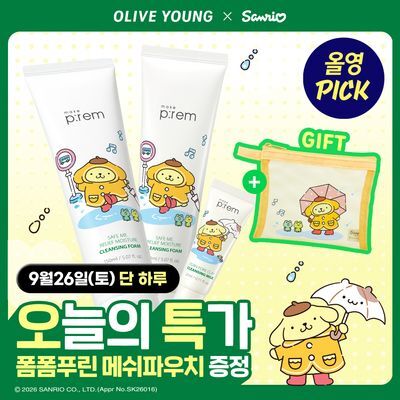 [9월올영픽/산리오콜라보] 메이크프렘 세이프 미 릴리프 모이스처 클렌징폼 150ml 1+1기획(+밀크 21ml+파우치)