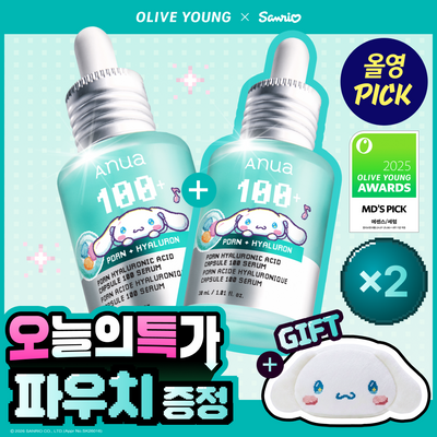 [9/3 하루특가] 아누아 피디알엔 히알루론산 캡슐 100 세럼 30ml 더블기획(+시나모롤 파우치)