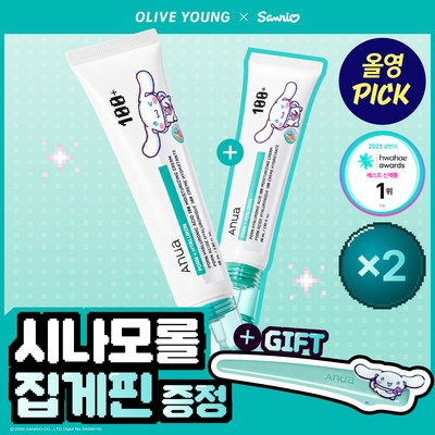 [9월 올영픽/산리오캐릭터즈 콜라보] 아누아 피디알엔 히알루론산 100 수분 크림 60ml 더블기획(+시나모롤 집게핀)