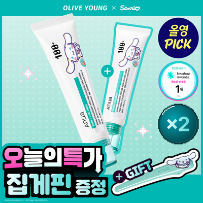 [9월 올영픽/산리오캐릭터즈 콜라보] 아누아 피디알엔 히알루론산 100 수분 크림 60ml 더블기획(+시나모롤 집게핀)