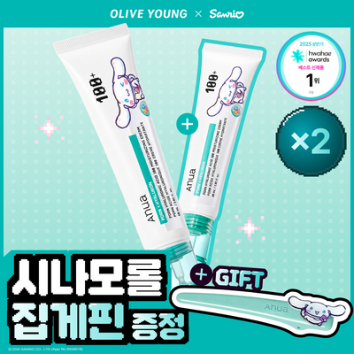 [9월 올영픽/산리오캐릭터즈 콜라보] 아누아 피디알엔 히알루론산 100 수분 크림 60ml 더블기획(+시나모롤 집게핀)