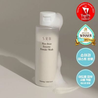 SRB 쌀뜨물 미강 효소 세안제 70g