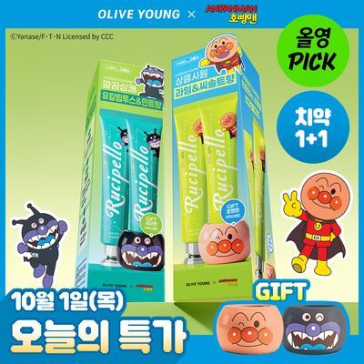 [호빵맨 콜라보] 루치펠로 치약 105g 더블기획 (+치약스탠드 증정) (유칼립투스 앤 민트/라임 앤 씨솔트)