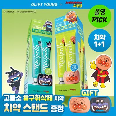[호빵맨 콜라보] 루치펠로 치약 105g 더블기획 (+치약스탠드 증정) (유칼립투스 앤 민트/라임 앤 씨솔트)