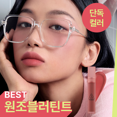 3CE 블러 워터 틴트 4.6g 기획 (+미니 립글로스) 3colors