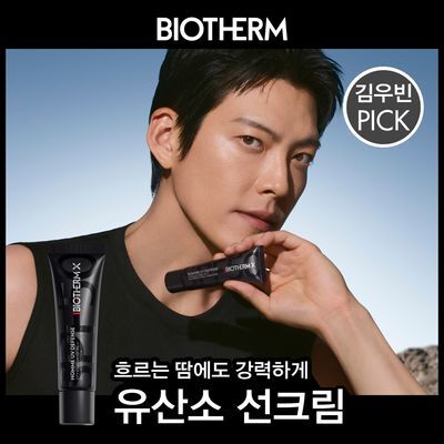 [NEW] 비오템X UV 디펜스 자외선 차단제 30ML