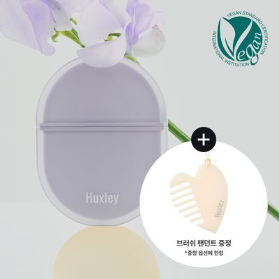 헉슬리 헤어퍼퓸 25ml 선셋 포그 기획 (+브러쉬 펜던트)