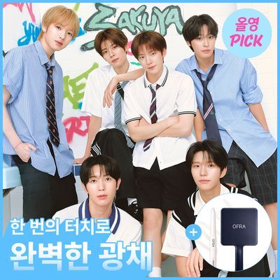 [8월올영픽/시그니처빔] 오프라 하이라이터 스틱 (+기획/단품)