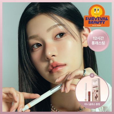 [놓치면 끝] 하트퍼센트 도트 온 무드 라인프루프 립펜슬 0.8g 05 뉴트럴 그레이 기획