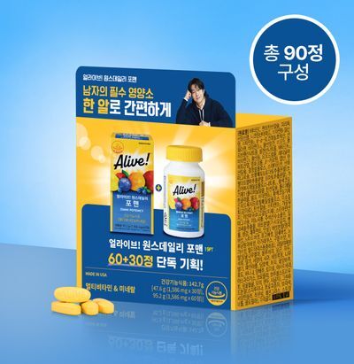 얼라이브 원스데일리 포맨 60정+30정 기획 (3개월분)
