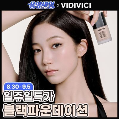[NEW런칭/숨결매트] 비디비치 블랙 퍼펙션 커버 핏 실크 스킨 파운데이션 30ml 5colors
