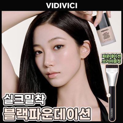 [NEW런칭/숨결매트] 비디비치 블랙 퍼펙션 커버 핏 실크 스킨 파운데이션 30ml 5colors