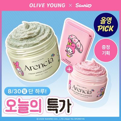 [9월올영픽 / 마이멜로디 한정기획] 아렌시아 프레시 그린 클렌저 120g(+로즈힙 30g +카드케이스)