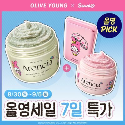 [9월올영픽 / 마이멜로디 한정기획] 아렌시아 프레시 그린 클렌저 120g(+로즈힙 30g +카드케이스)