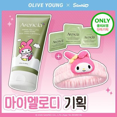 [마이멜로디 한정기획] 아렌시아 그린티 LHA 딥 포어 떡솝 클렌저 150g(+클렌징밤 9g +헤어밴드)