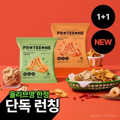 프로티원 단백질 칩 40g 2종 (구운양파맛, 매운새우맛)