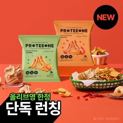 [단독런칭] 프로티원 단백질 칩 40g 2종 (구운양파맛, 매운새우맛)