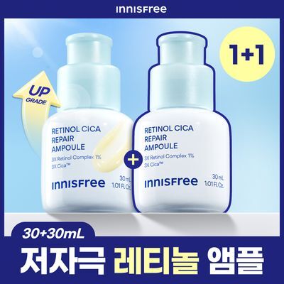[저자극레티놀앰플] 이니스프리 레티놀 시카 모공 흔적 앰플 30ml 더블 기획