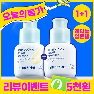[9/1 하루특가][저자극레티놀앰플] 이니스프리 레티놀 시카 모공 흔적 앰플 30ml 더블 기획