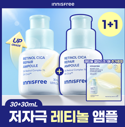 [저자극레티놀앰플] 이니스프리 레티놀 시카 모공 흔적 앰플 30ml 더블 기획