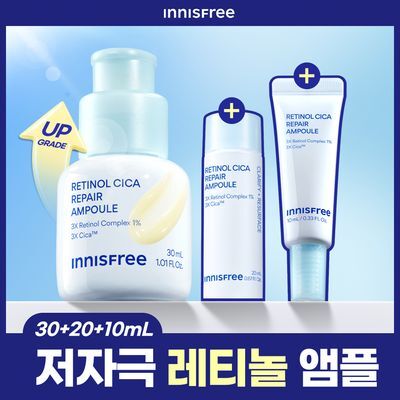 이니스프리 레티놀 시카 모공 흔적 앰플 30ml 기획(+20ml+크림10ml)