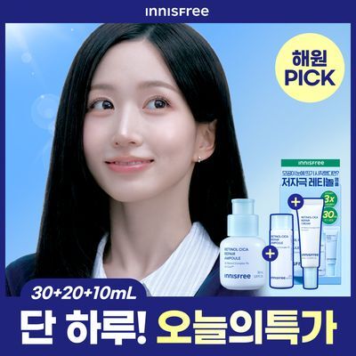 이니스프리 레티놀 시카 모공 흔적 앰플 30ml 기획(+20ml+크림10ml)