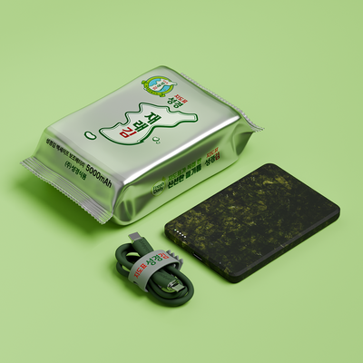 미니덕트 성경김 맥세이프 보조배터리 5000mAh
