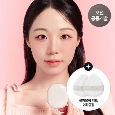 [오션 공동개발] 뉴니스 베어 파우더 팩트 (3color)