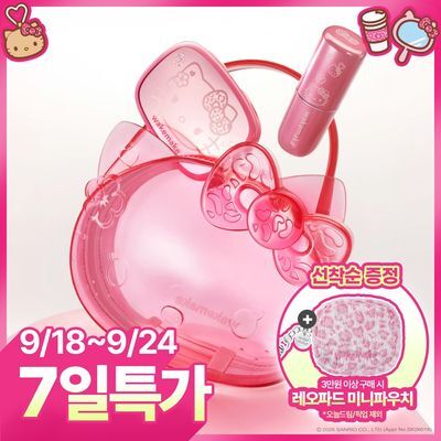 [레오파드 헬로키티] 웨이크메이크 립 앤 아이 키트(웜톤/쿨톤)