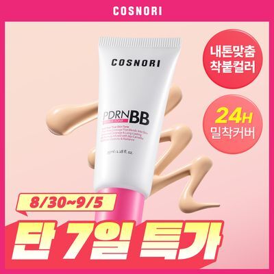 [NEW/착붙커버] 코스노리 트루 톤 피디알엔 비비크림 35ml 3 Colors