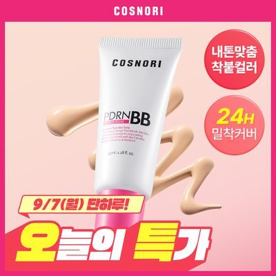 [NEW/착붙커버] 코스노리 트루 톤 피디알엔 비비크림 35ml 3 Colors
