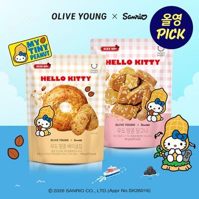 [산리오 에디션] 딜라이트 프로젝트 우도 땅콩 헬로키티 에디션(베이글칩/달고나)