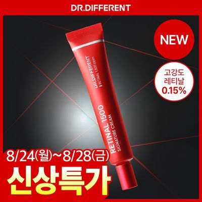 Doctor Different Retinal 1500 Signature Cream 30g