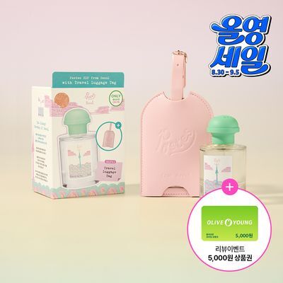 포스테스 오 드 퍼퓸 50ml 프롬 서울 단품/기획(+트래블 러기지택 핑크)