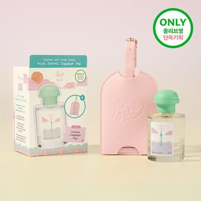 포스테스 오 드 퍼퓸 50ml 프롬 서울 단품/기획(+트래블 러기지택 핑크)