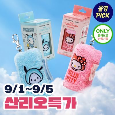 플로피 산리오캐릭터즈 미니타월북 핸드키링 (헬로키티/포차코)