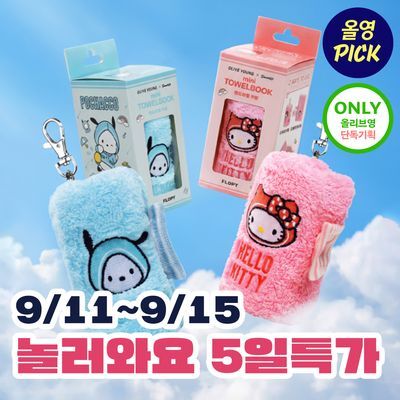 플로피 산리오캐릭터즈 미니타월북 핸드키링 (헬로키티/포차코)