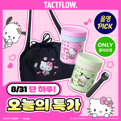 택플로우 산리오캐릭터즈 콜라보 3종 택1(후르츠팟 헬로키티, 포차코/ 쿨러백 헬로키티)