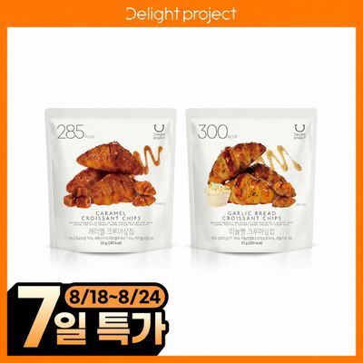 [8월올영픽]딜라이트 프로젝트 크루아상칩 택1(캐러멜/마늘빵)
