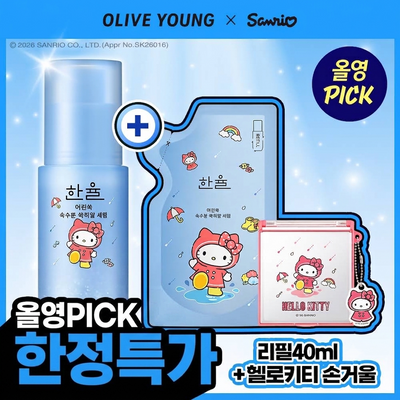 [1+1][손거울 증정] 한율 쑥히알 세럼 40ml 리필 기획 (+40ml 리필+산리오 헬로키티 손거울(랜덤))