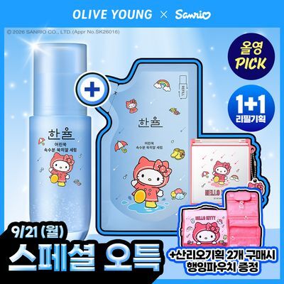 [1+1][손거울 증정] 한율 쑥히알 세럼 40ml 리필 기획 (+40ml 리필+산리오 헬로키티 손거울(랜덤))