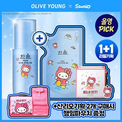 [1+1][손거울 증정] 한율 쑥히알 세럼 40ml 리필 기획 (+40ml 리필+산리오 헬로키티 손거울(랜덤))