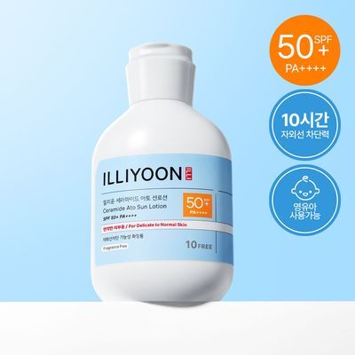 [품절대란] 일리윤 세라마이드 아토 선로션 180ml/330ml 2종