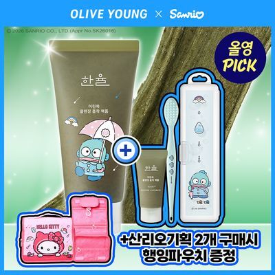 [트러블*종결] 한율 팩폼 120mL 기획 2종 중 택 1 (+15mL+한교동 모공브러시&케이스)