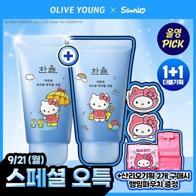 [1+1] 한율 쑥히알 크림 60ml 더블 기획(+산리오 헬로키티 헤어고정시트 2ea)
