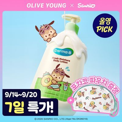[산리오 콜라보] 더마비 프레쉬 바디로션 500ml 기획 (+포차코 PVC파우치 증정) 단품/기획 택 1
